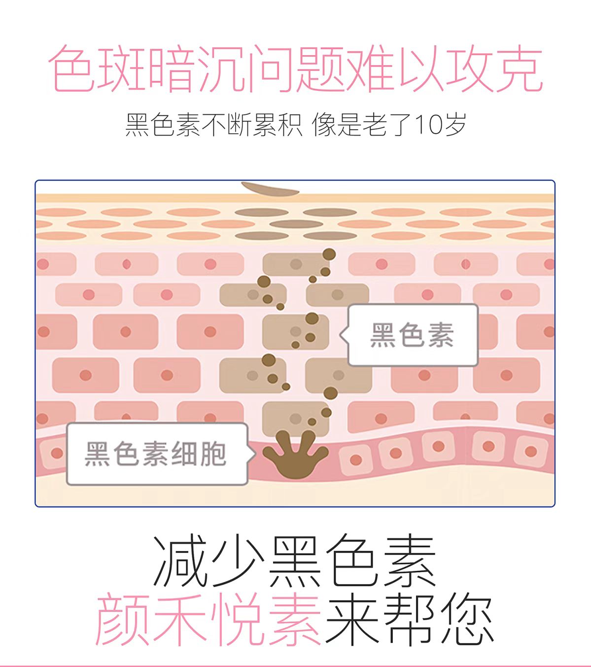 颜禾悦素4.jpg