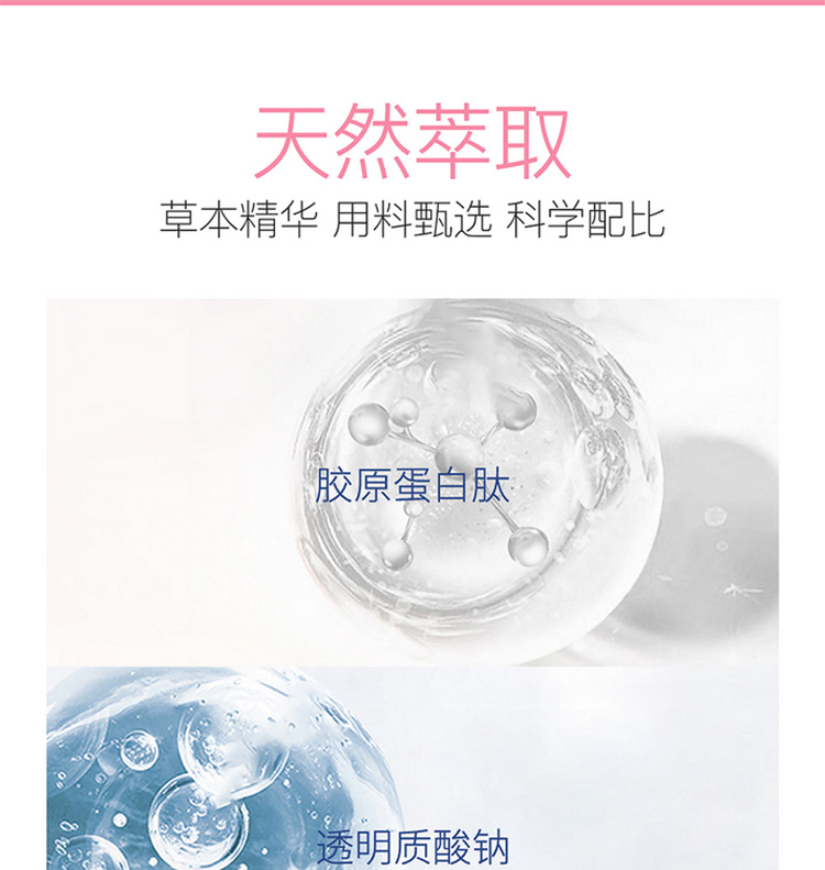 6颜禾悦素_01.jpg